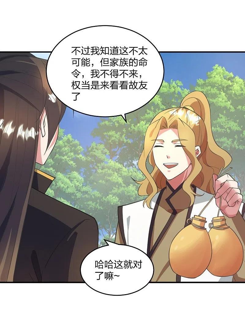 第316话 选择！2