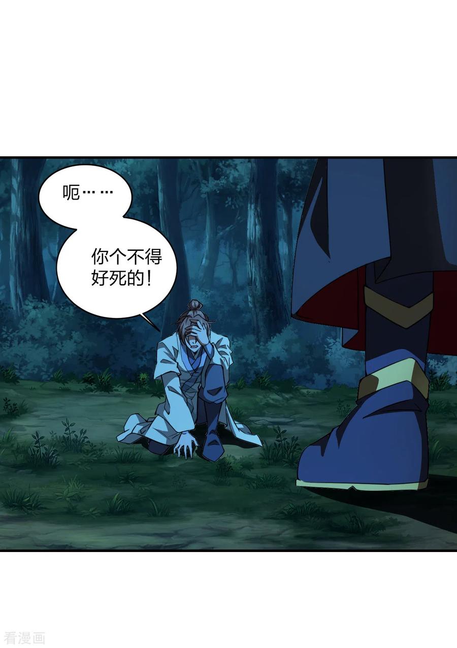 第142话 见面分一半儿！1