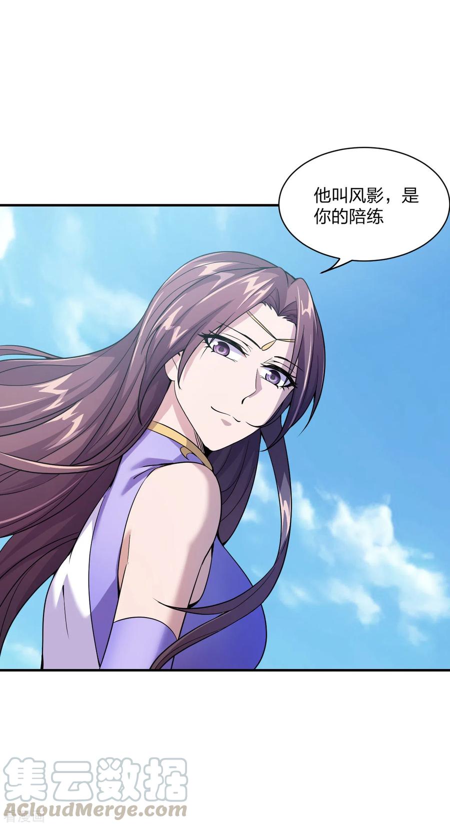 第153话 玄机傀儡！4