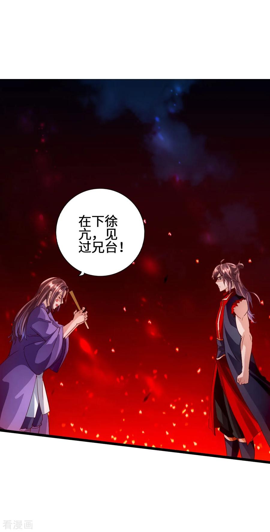 第64话 以毒攻毒1