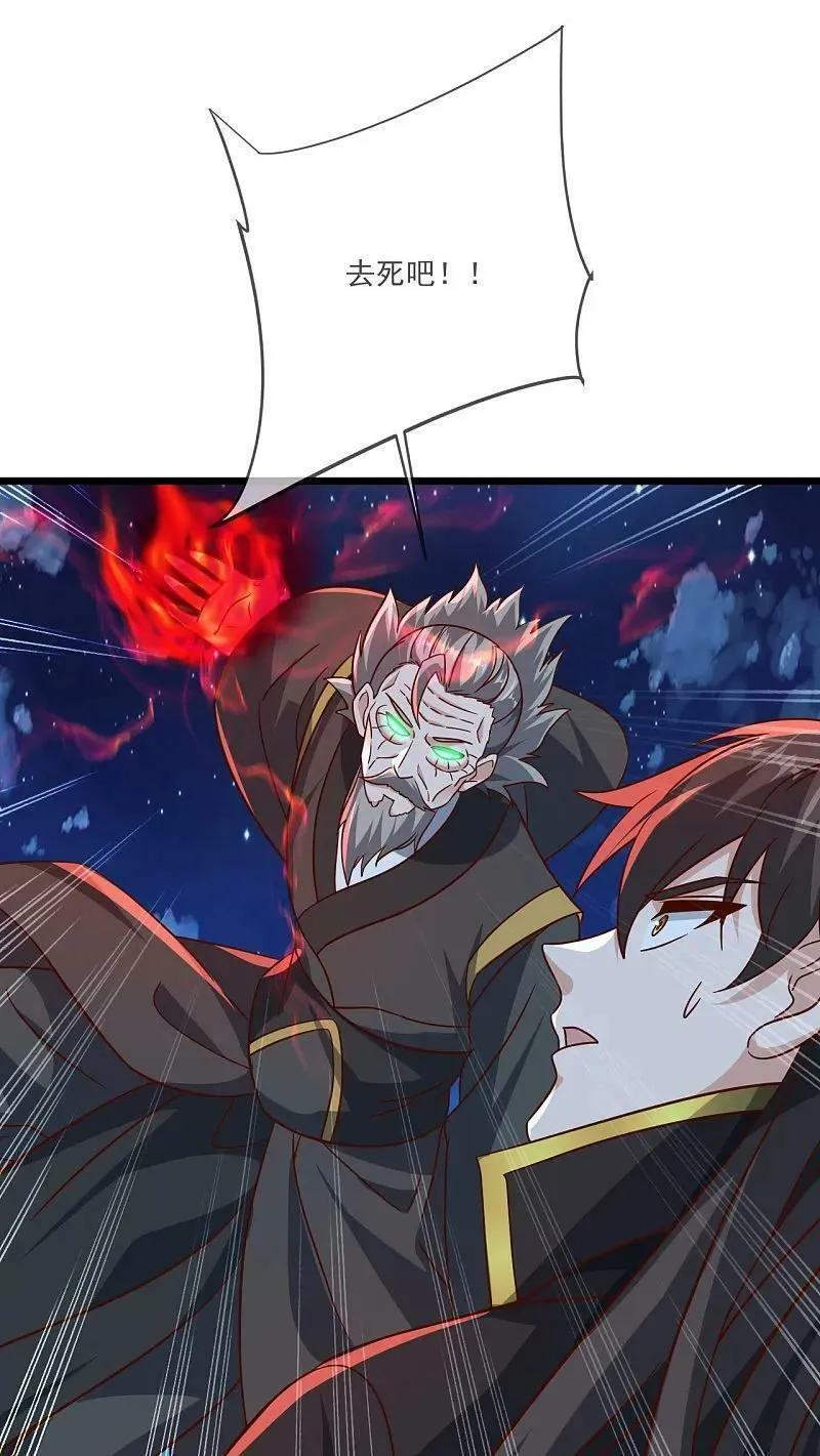 第494话 九九封天结界4