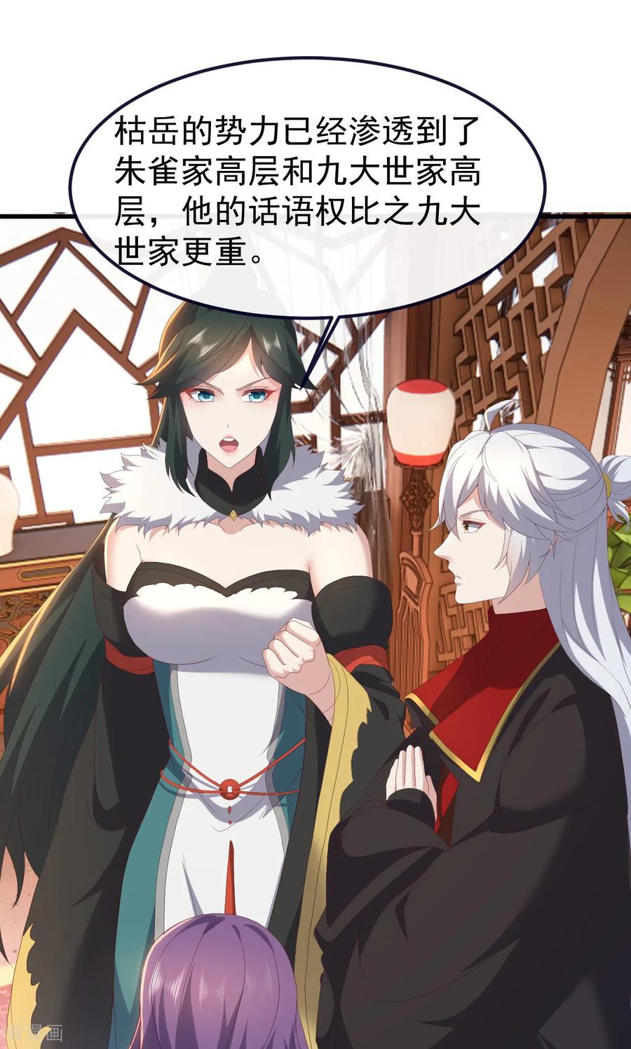 第738话 选拔结束1