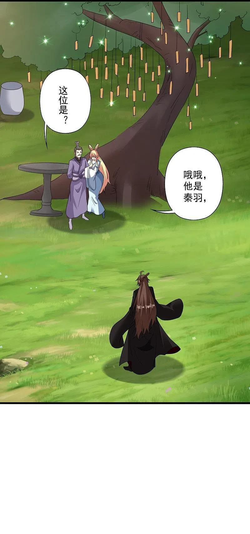第329话 趁火打劫！1