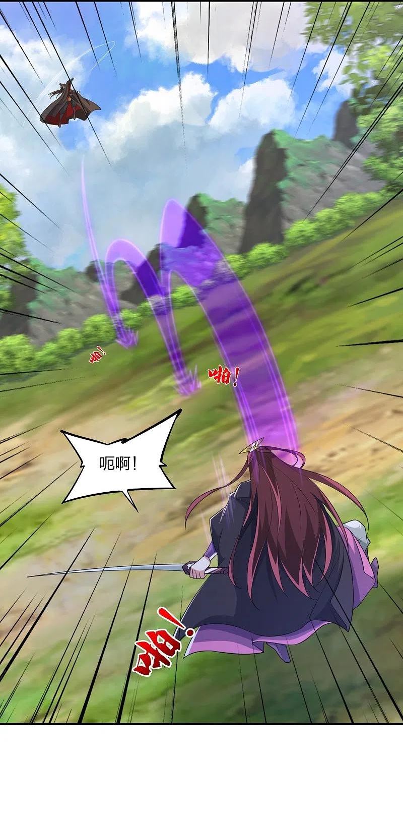 第364话 圣子霍尊！1