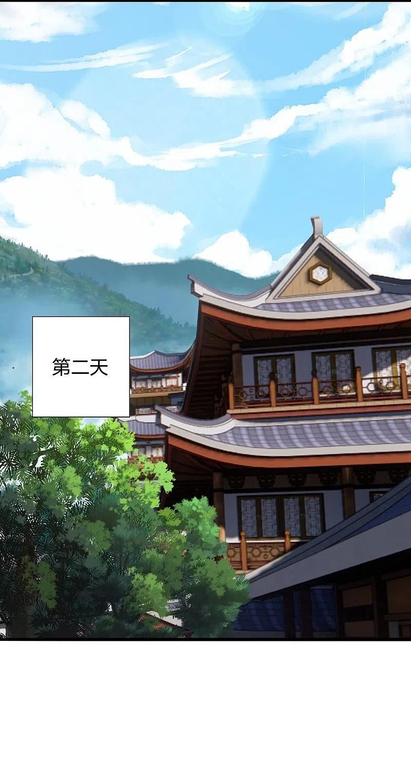第416话 再撂倒一个！1
