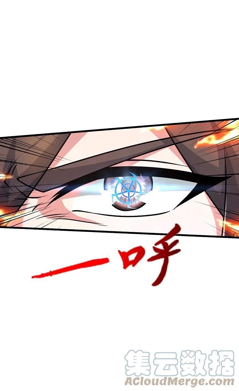 第409话 重塑根基！3