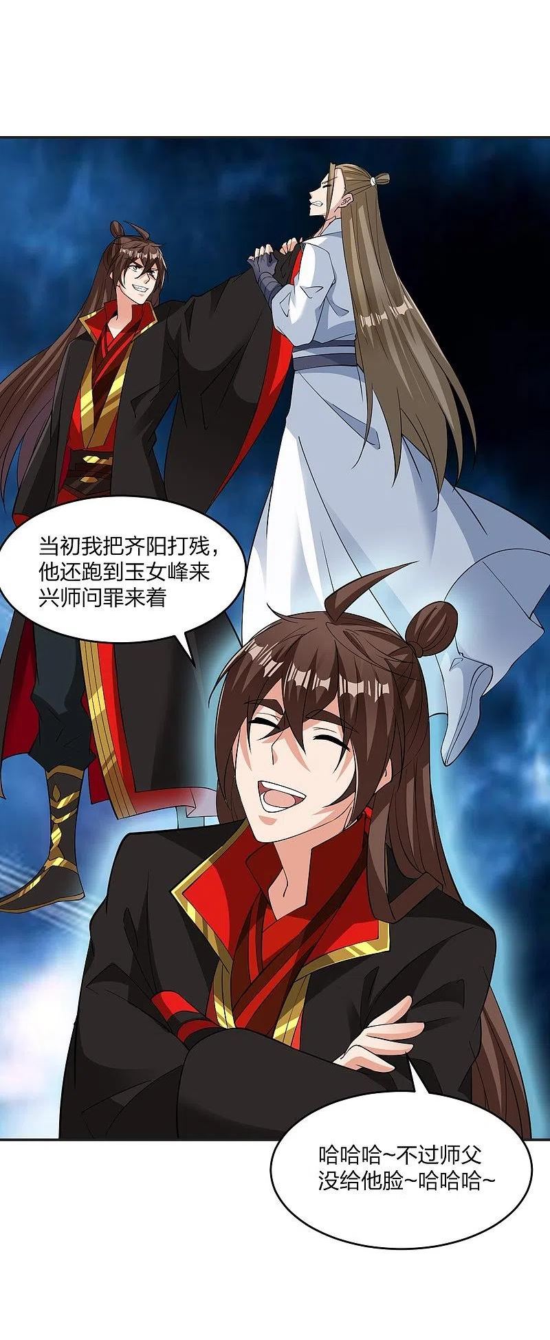第325话 哄抢肉身！2