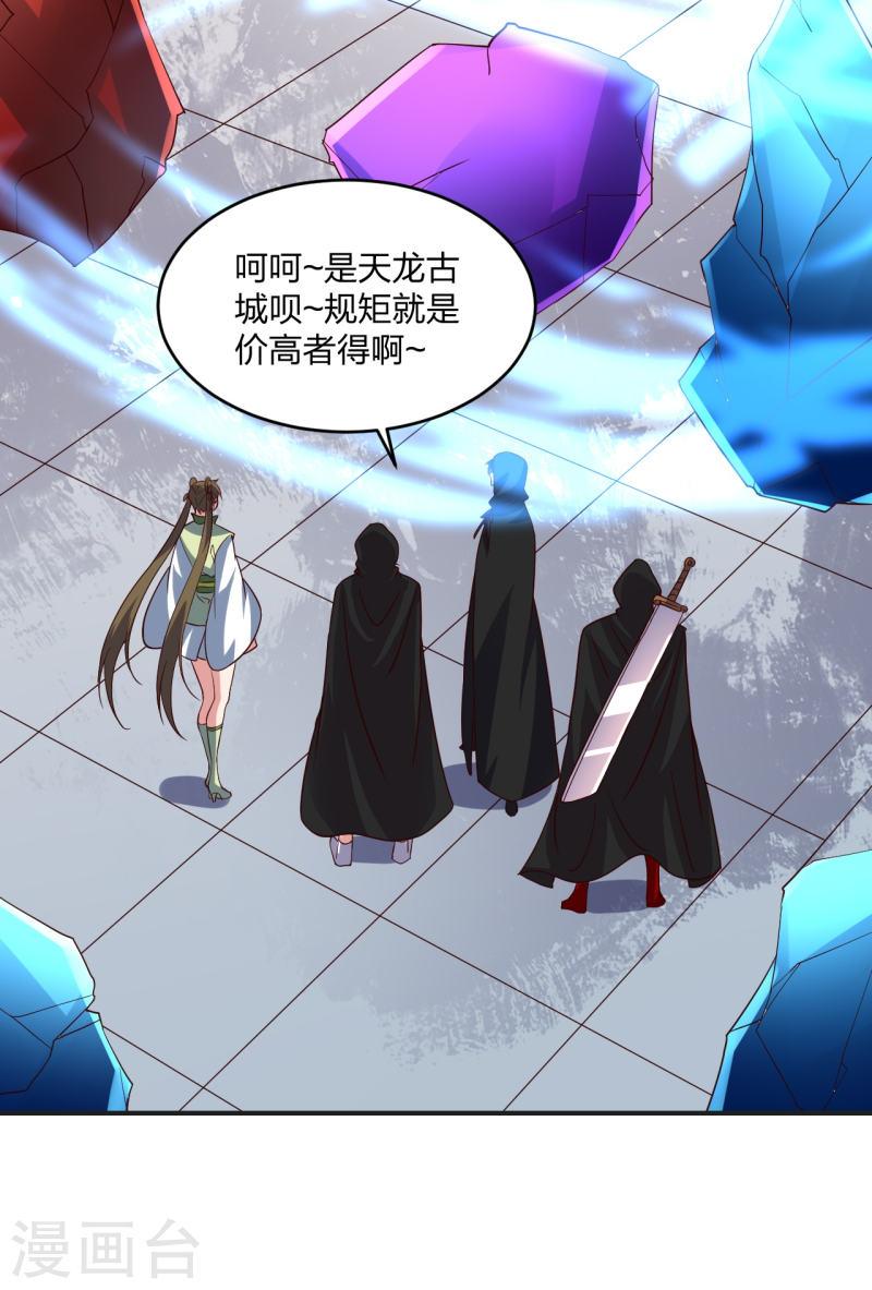 第350话 一坨翔~2