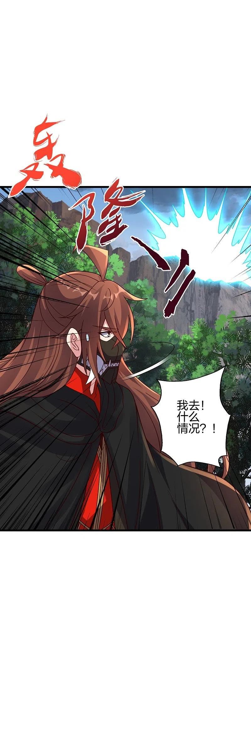 第376话 叶辰发威~4