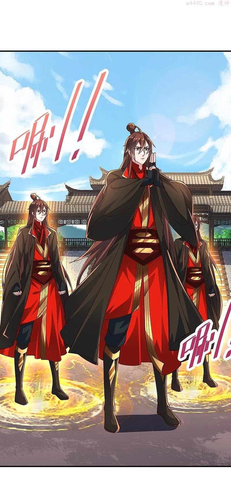 第267话 天雷助战！1