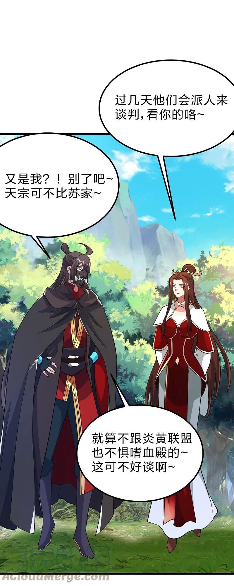 第385话 打砸抢与新战略！3