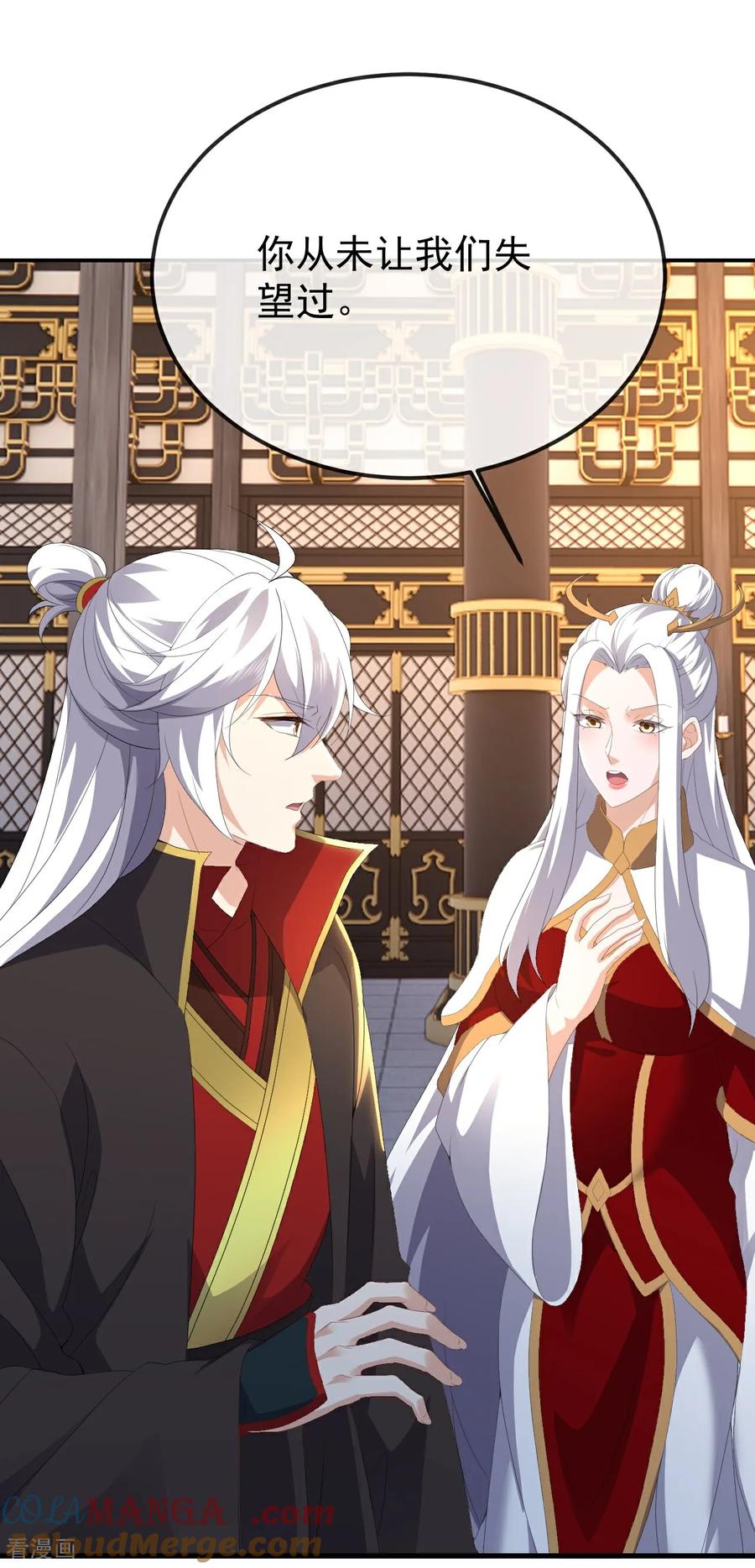 第675话 丹城纠葛3