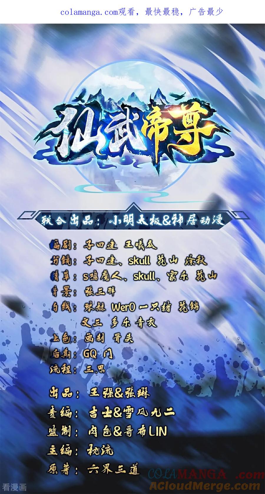 第758话 好大一盘棋0