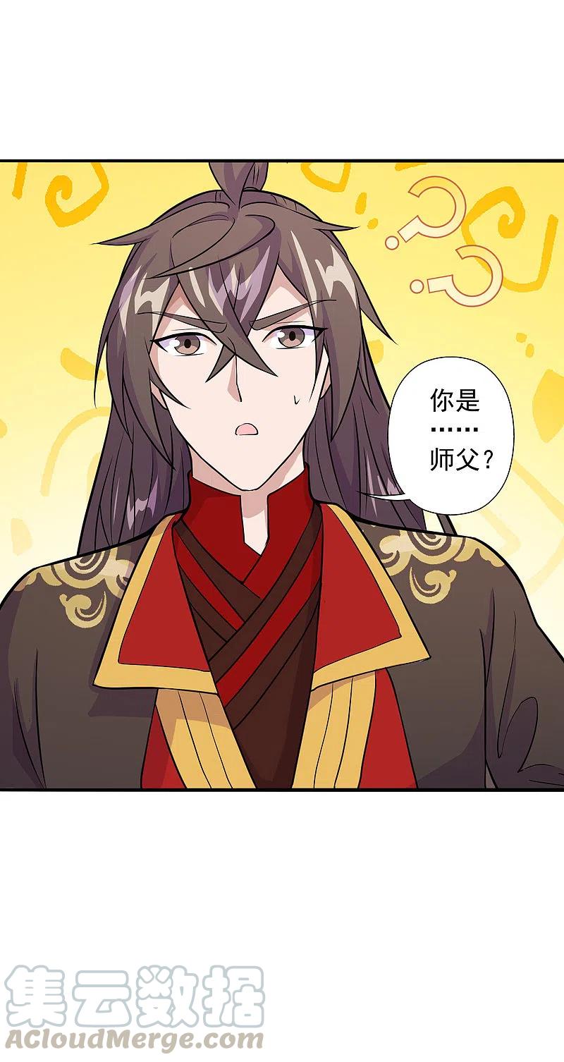 第197话 真的很白~2