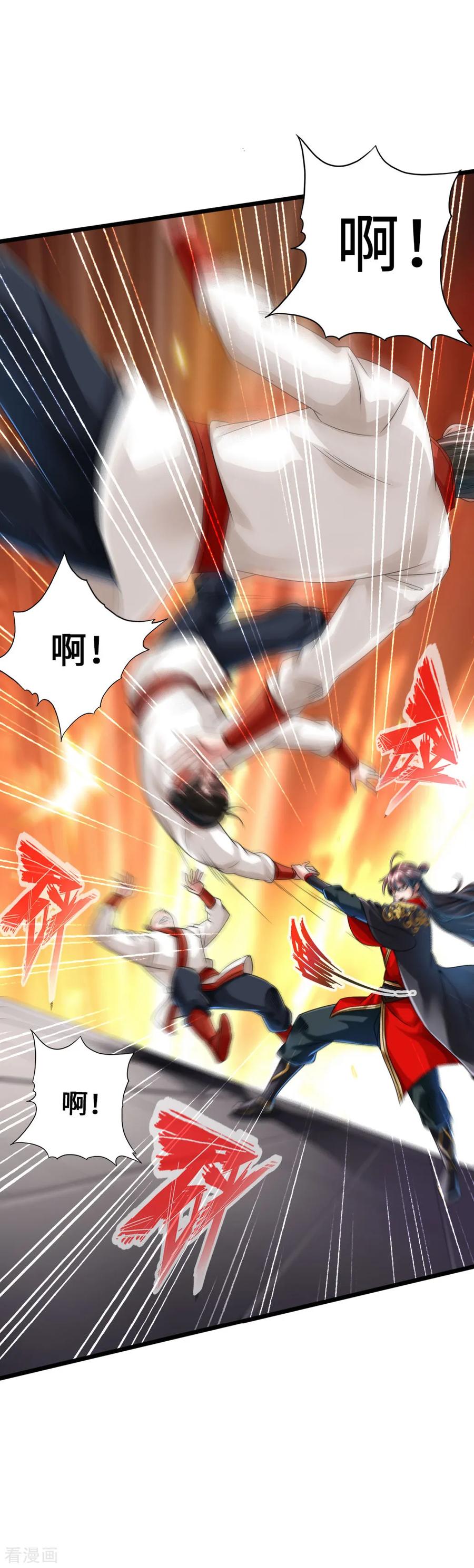 仙武帝尊动漫免费全集完整版漫画,第40话 叶辰虐渣4图