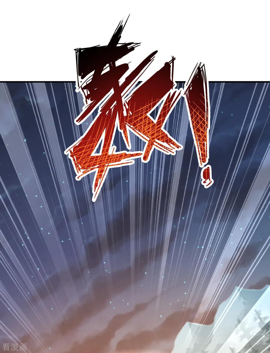 第145话 单挑左丘明！1