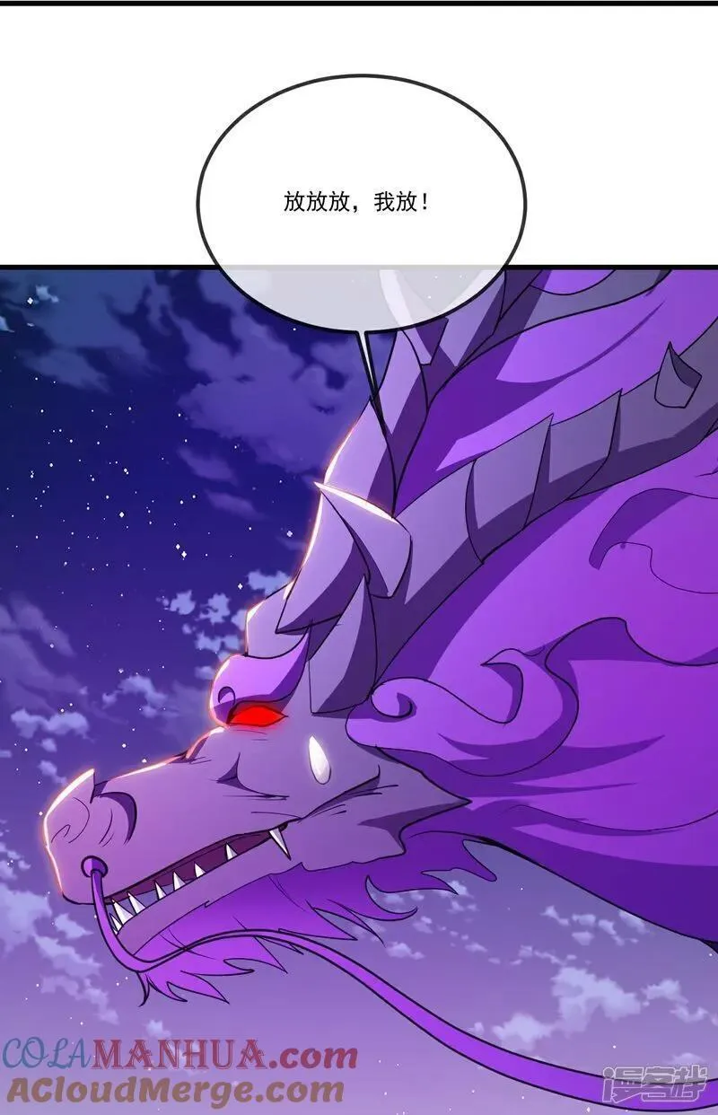 第516话 倒栽葱3