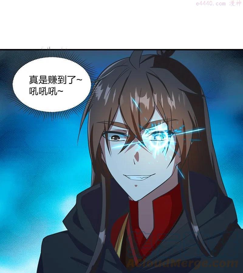 第284话 万丹宝典3