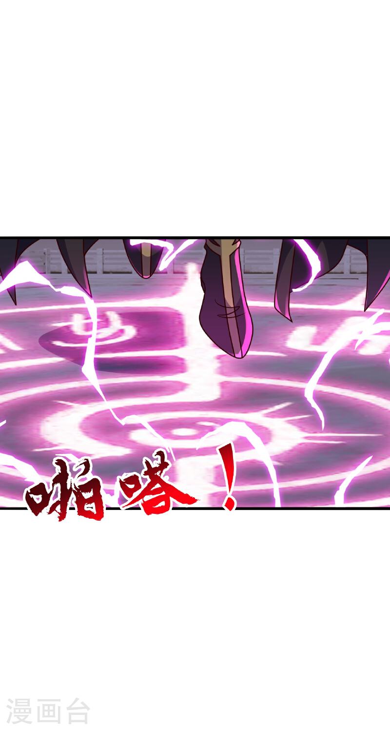 第471话 回恒岳！3
