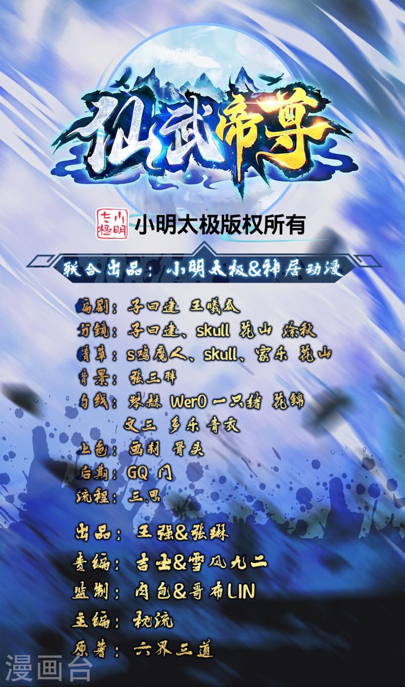 第400话 丹药到手0