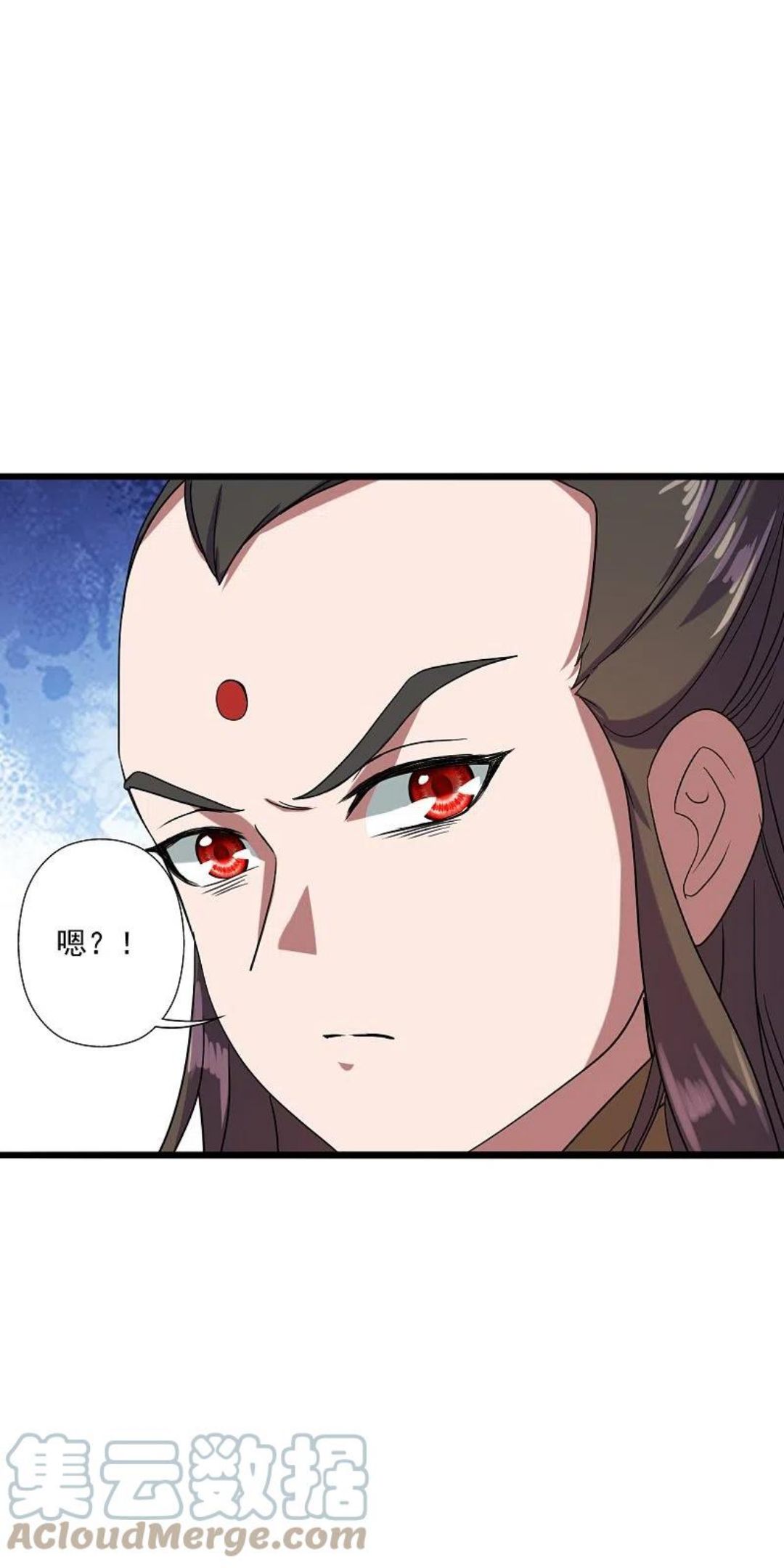 第290话 血瞳3