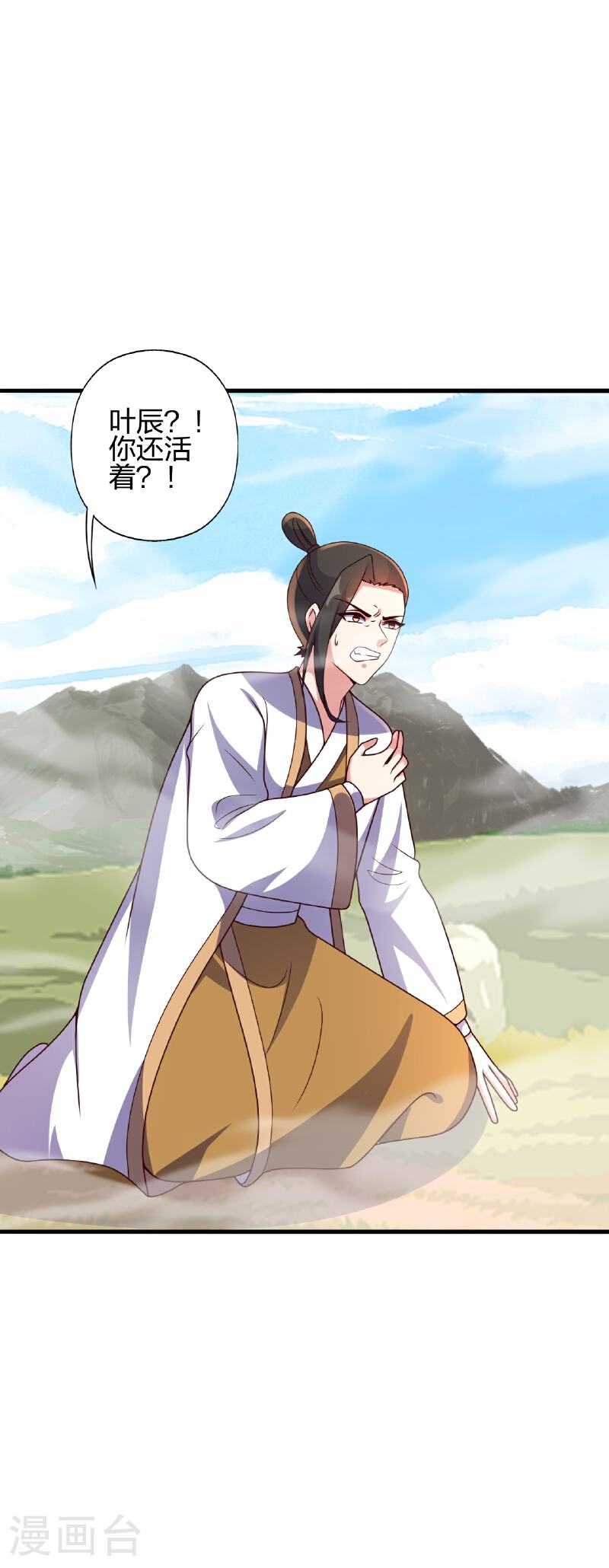 第464话 恶魔之力！2