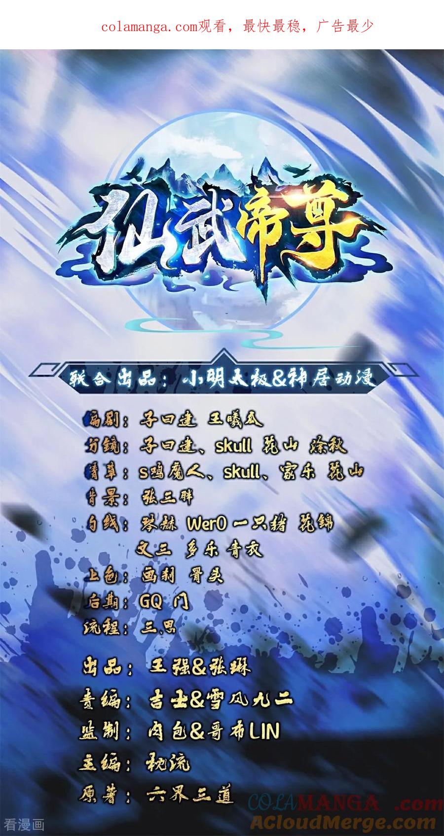 第703话 离开大楚0