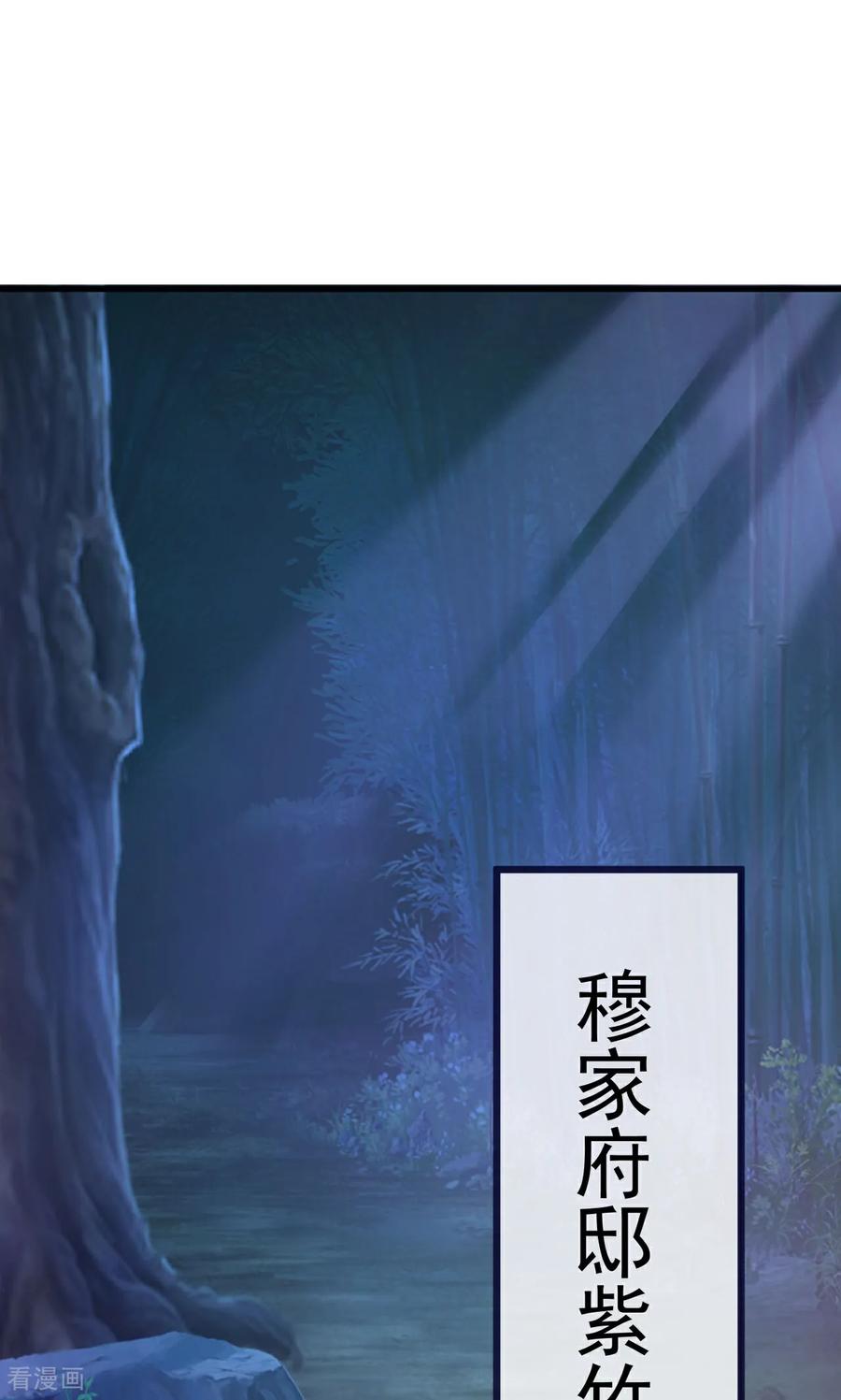 第757话 元神道伤1