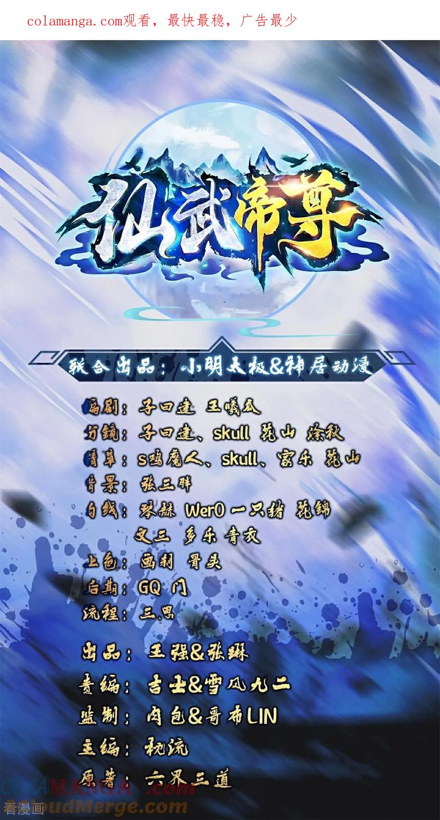 第643话 丹辰的疑虑0