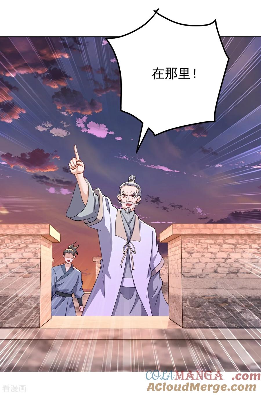 第672话 等待3