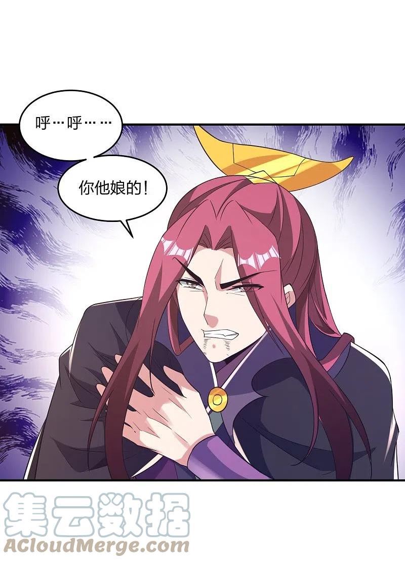 第364话 圣子霍尊！3