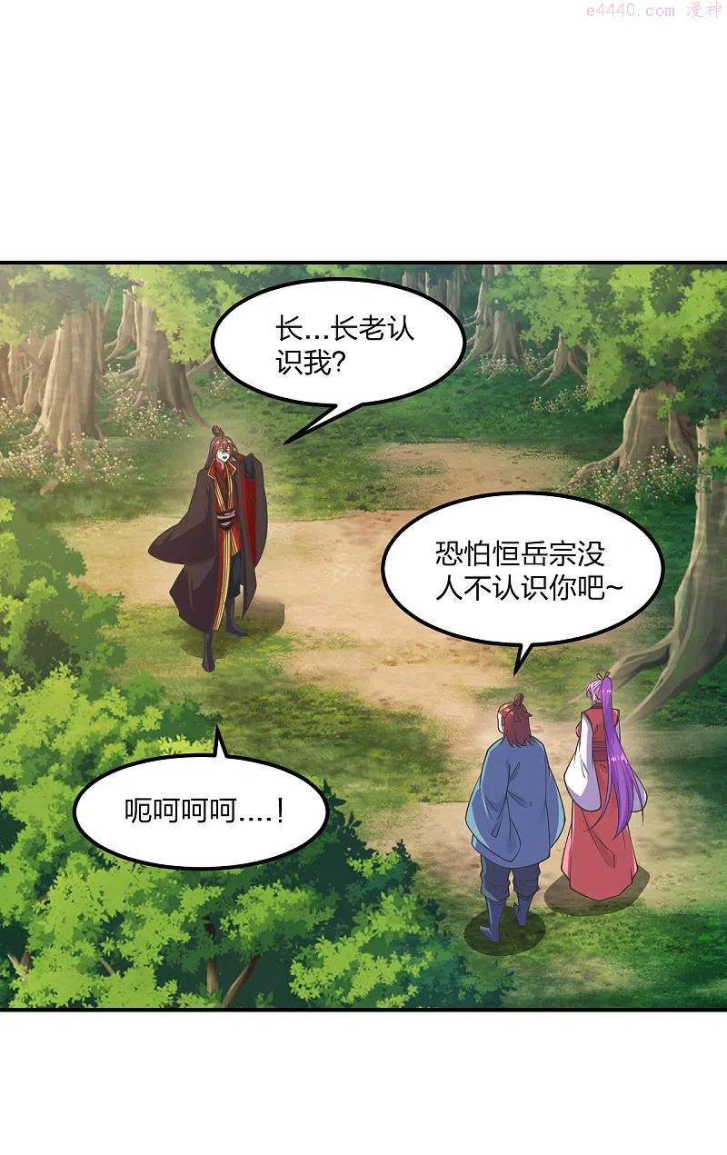 第279话 隐晦的杀气1