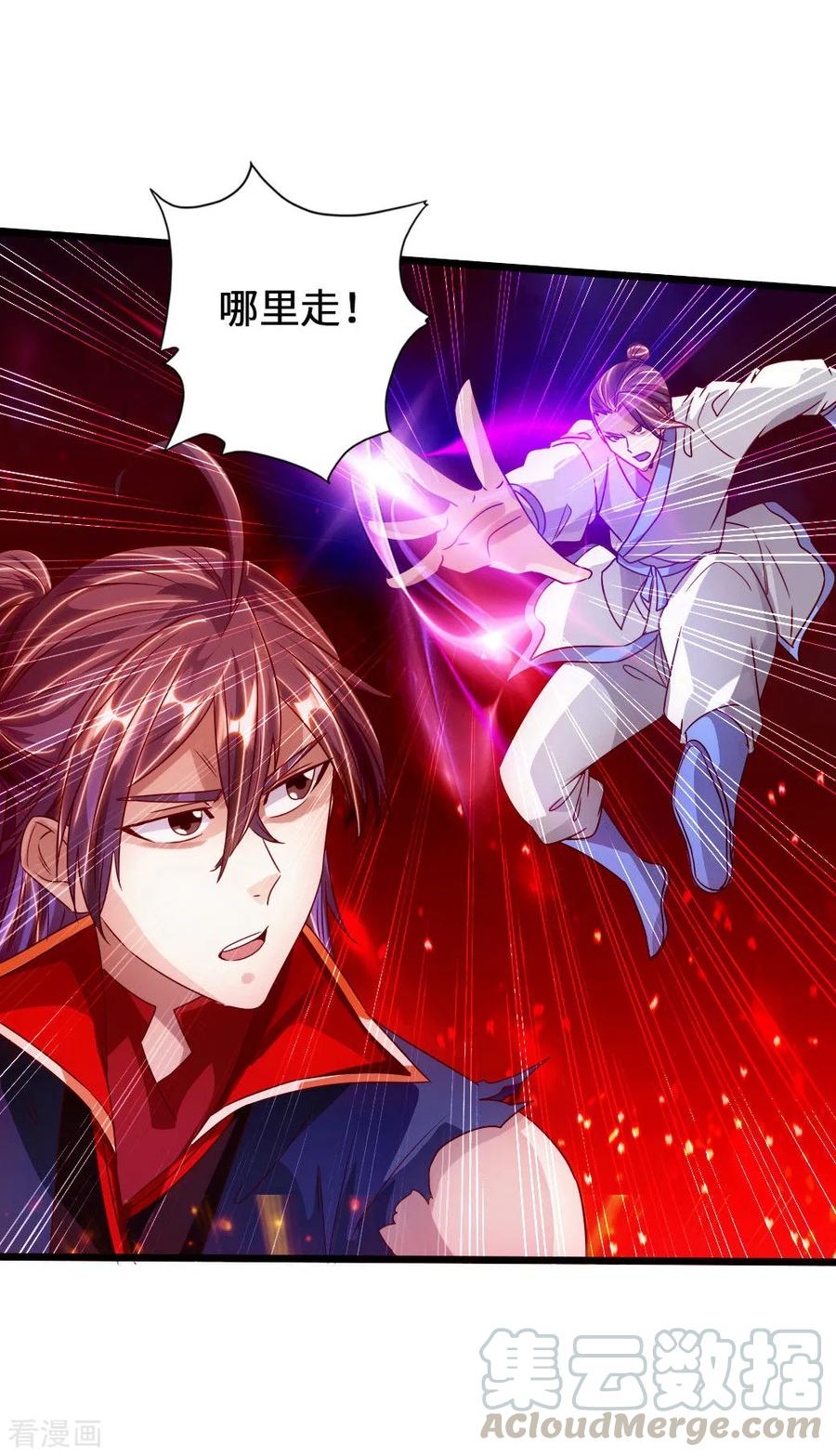第65话 无耻至极4