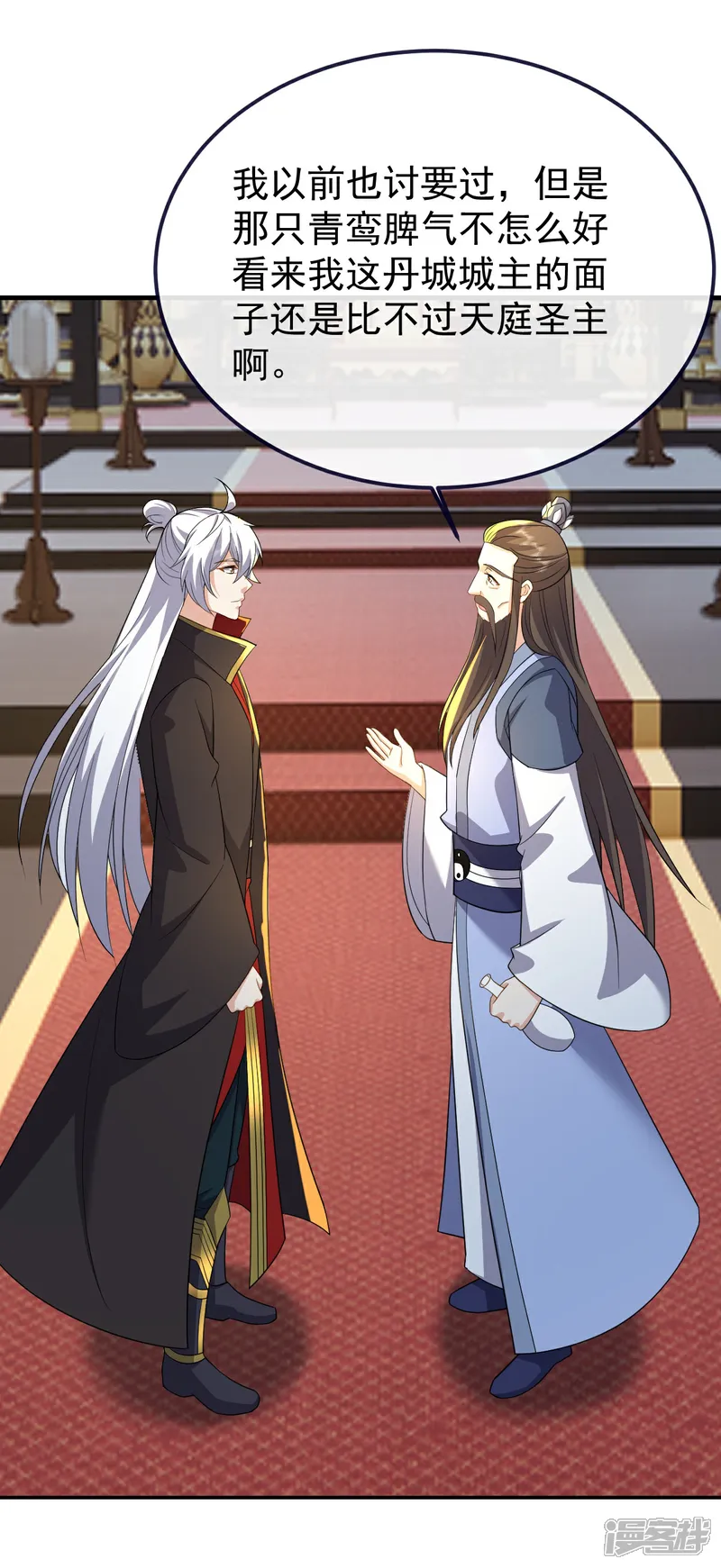 第607话 异物来临4