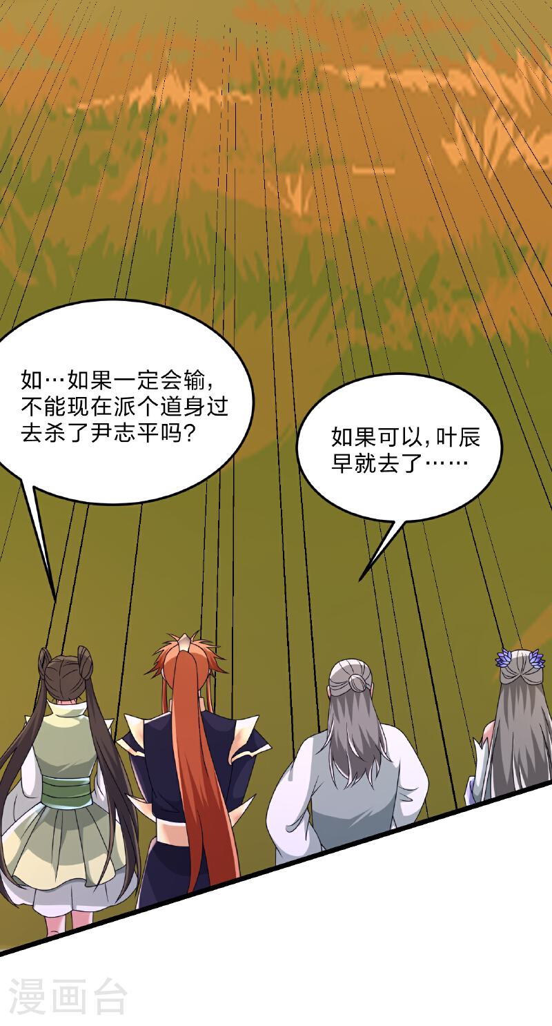 第467话 恶魔无心！！4