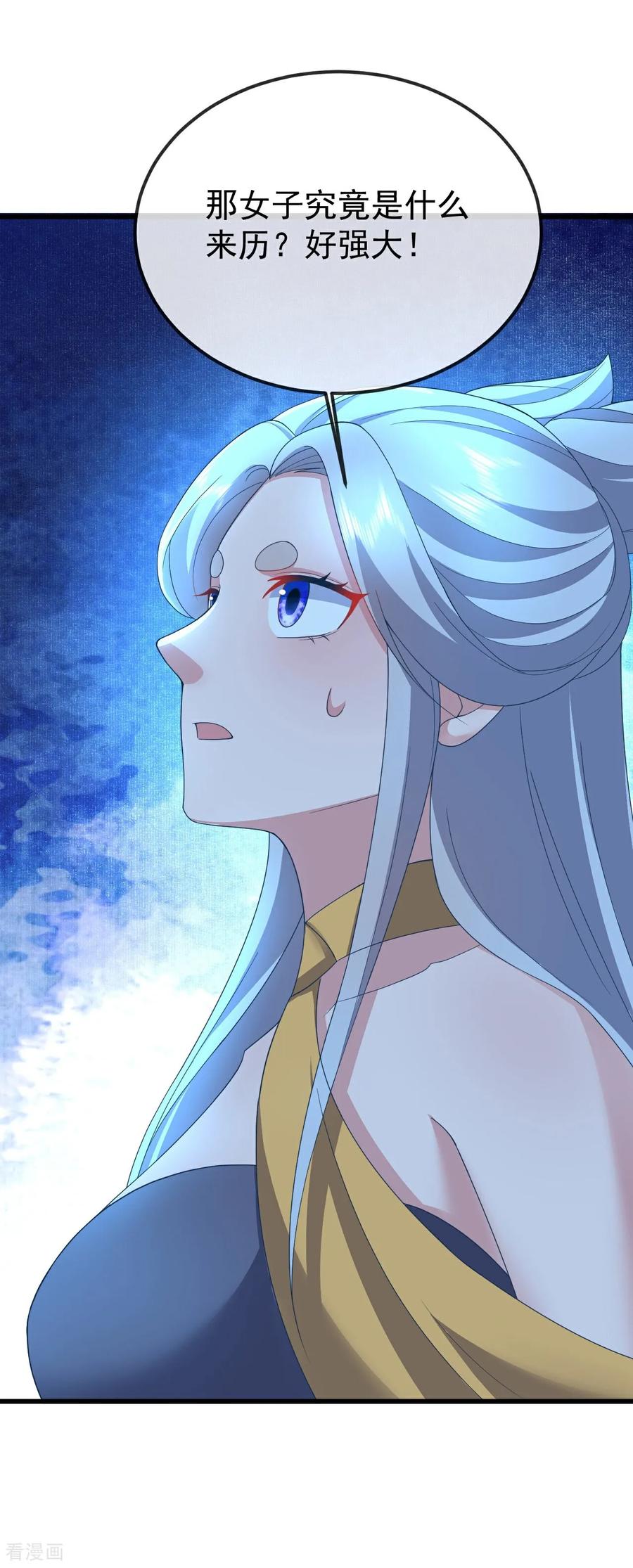 第638话 白衣女子再现4