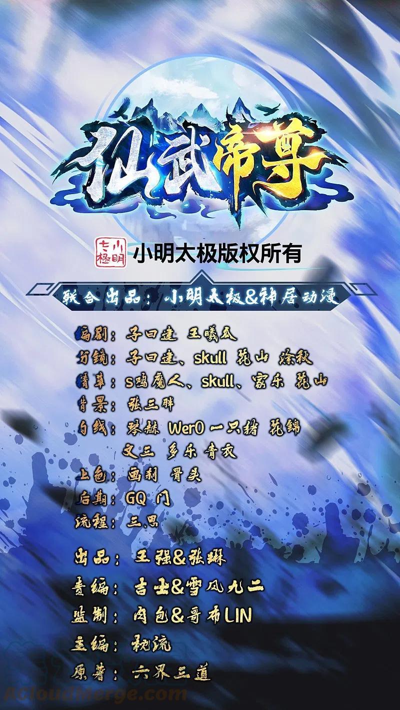 第255话 要钱还是要命！0