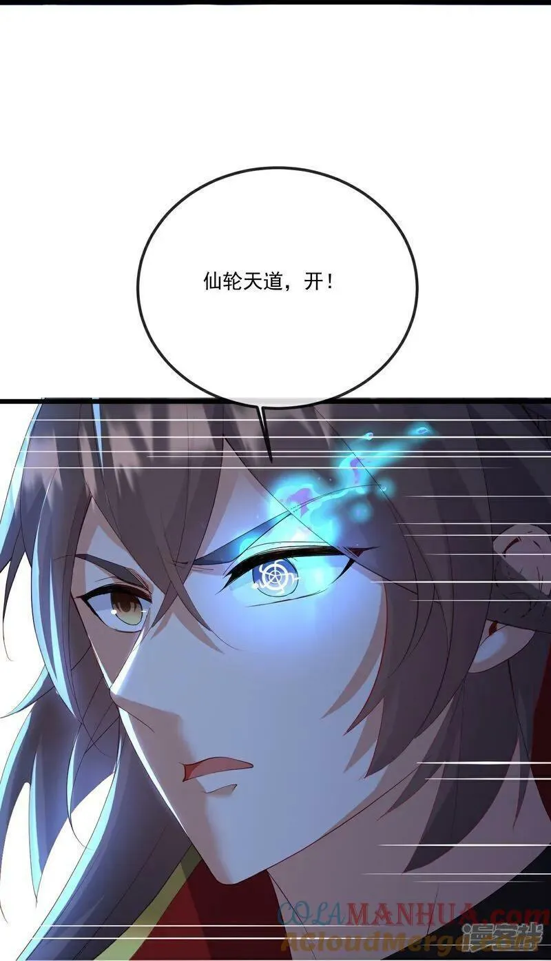 第499话 不自量力1