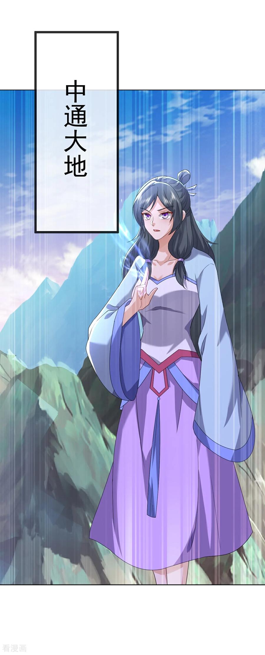 第665话 莫要小看我0