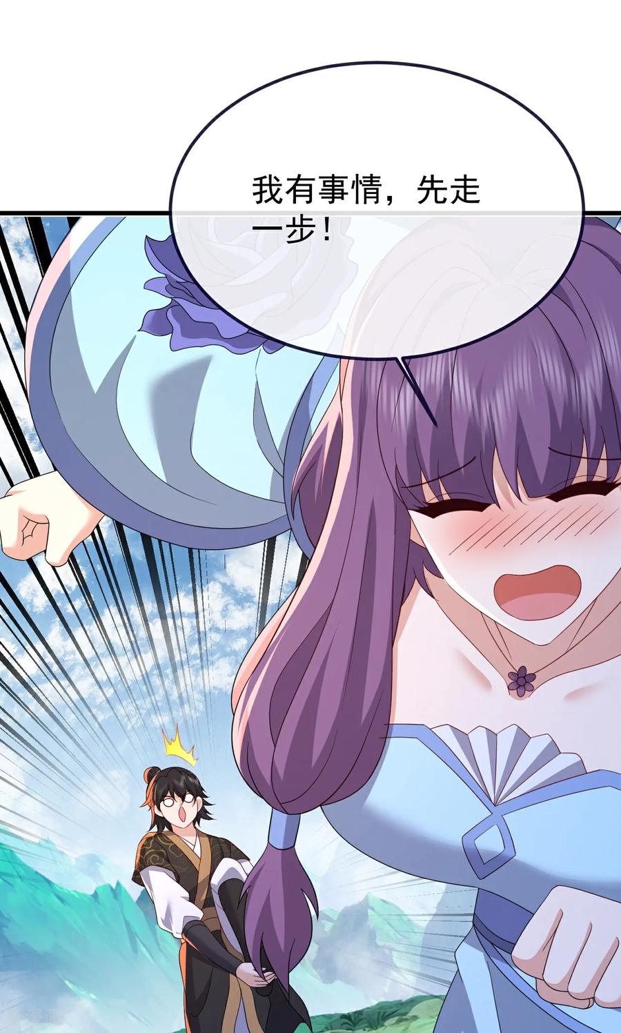第756话 我不认识他1