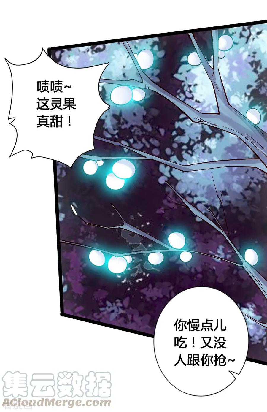 第78话 初见傀儡3
