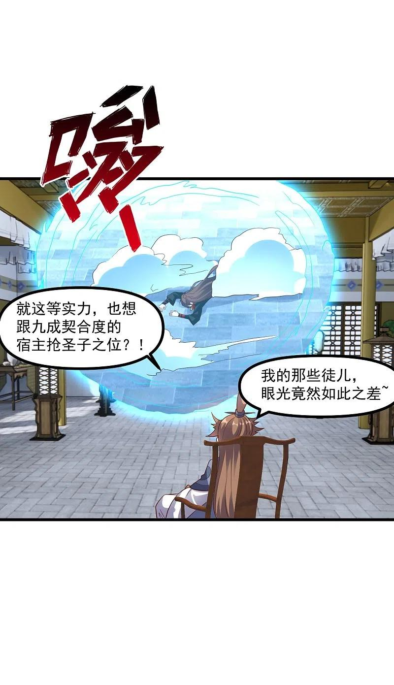 第311话 绝地反击！2