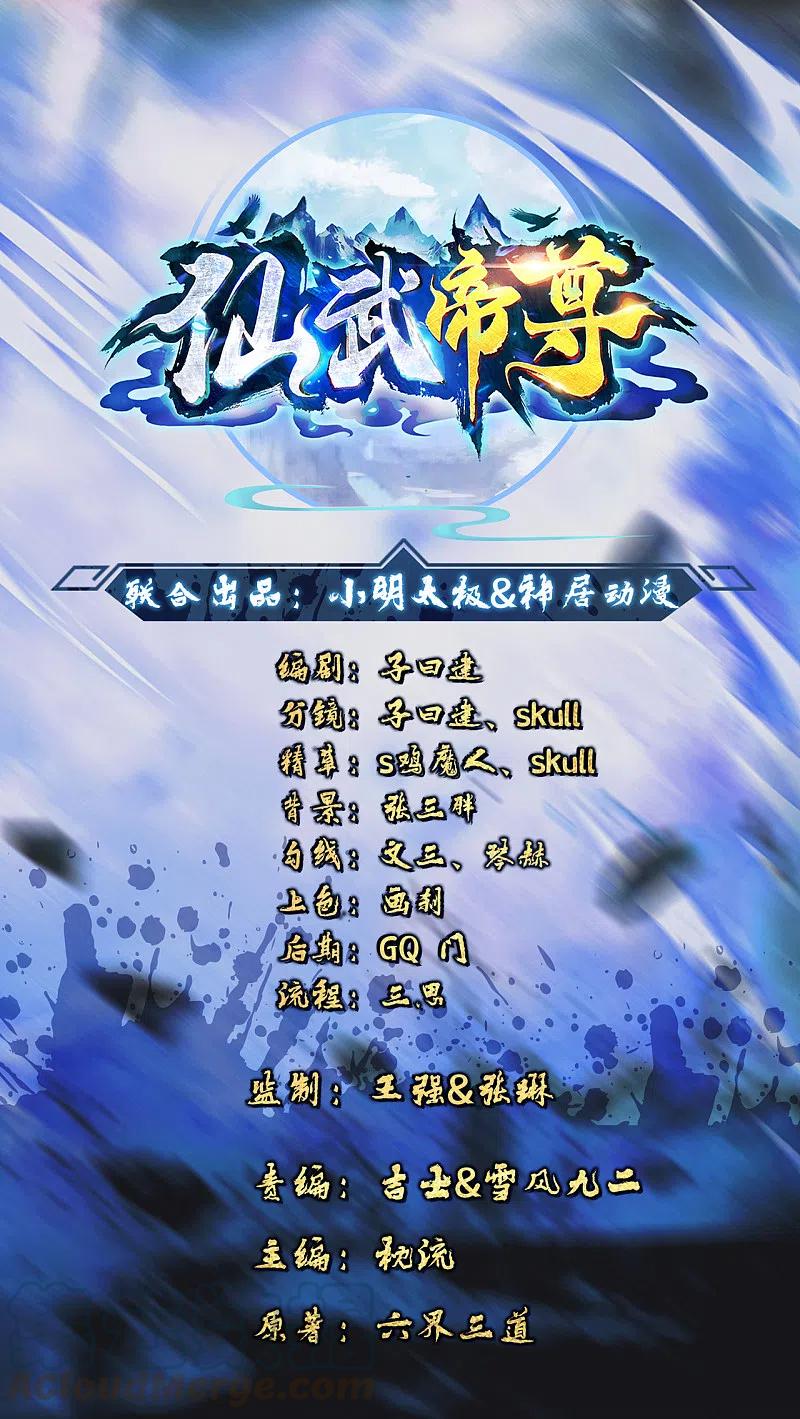 第167话 再虐江阳！0