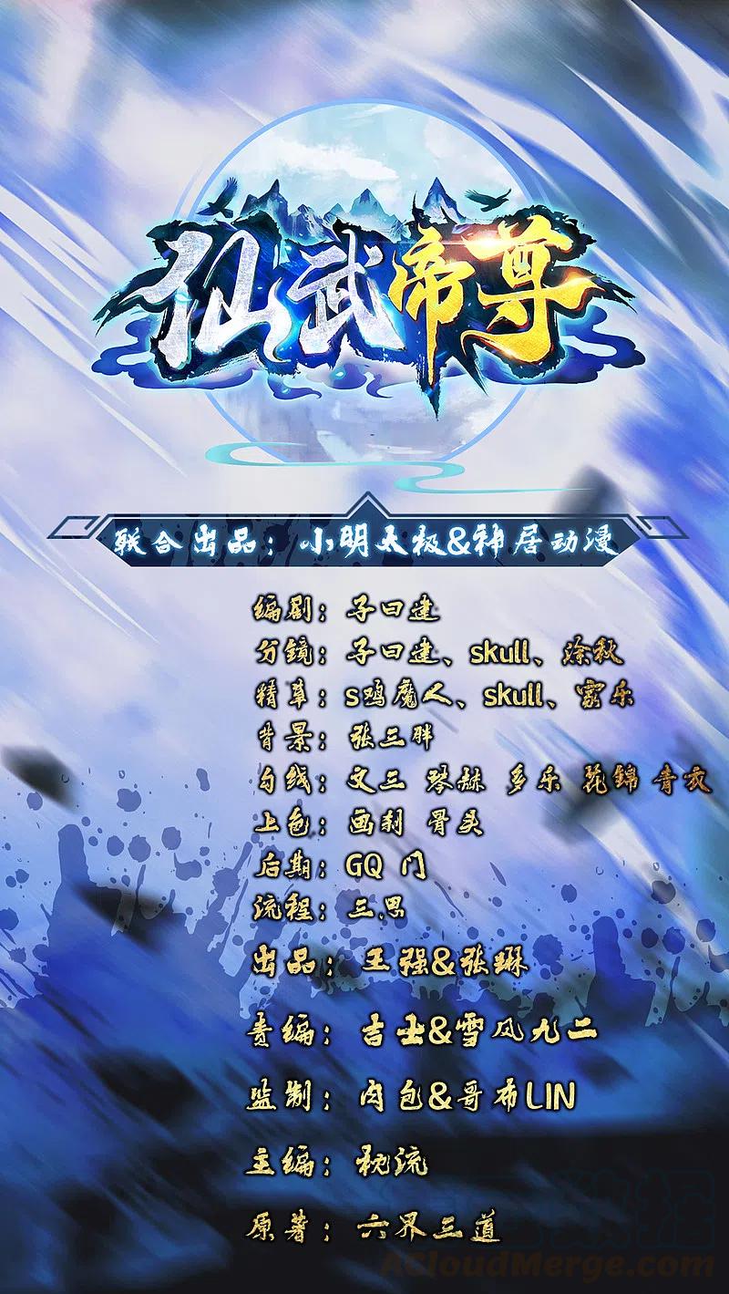 第186话 力量训练！0