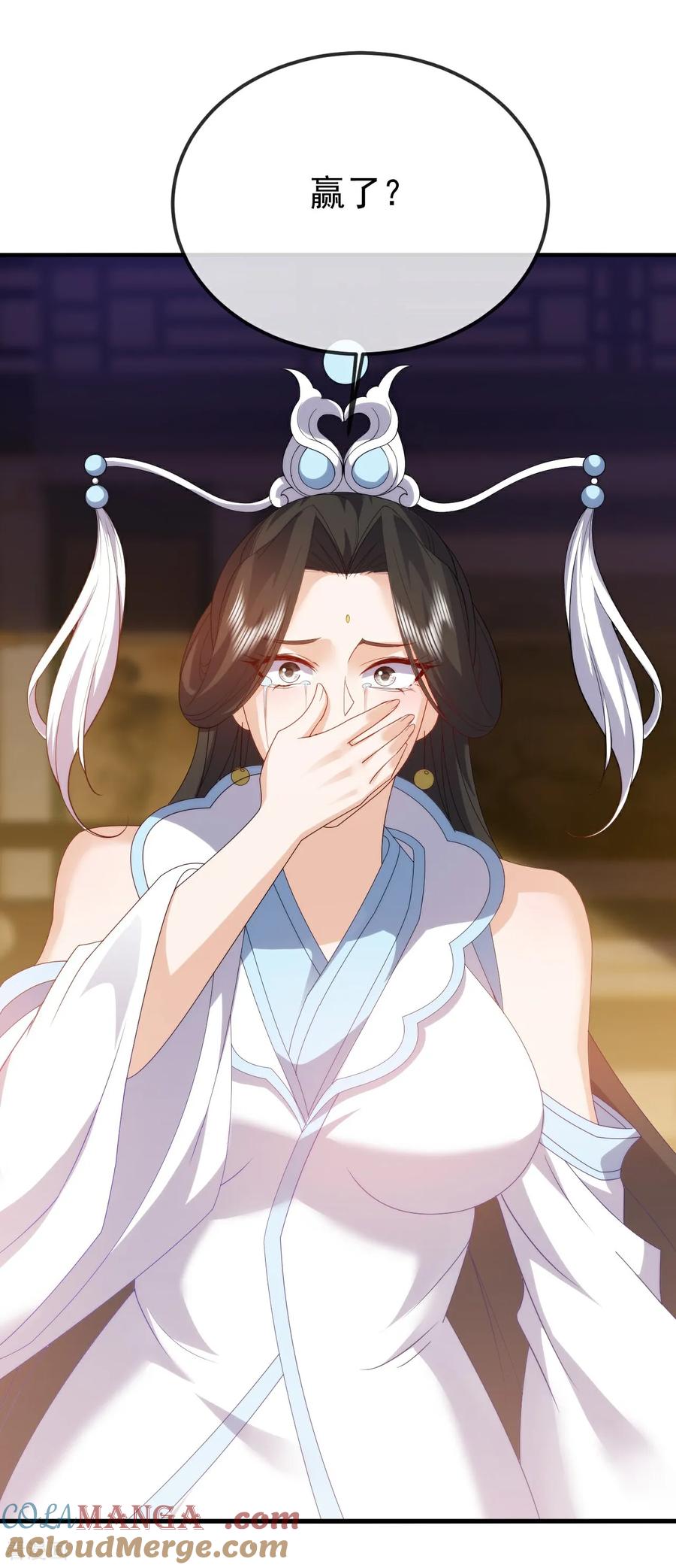 第694话 报仇雪恨4