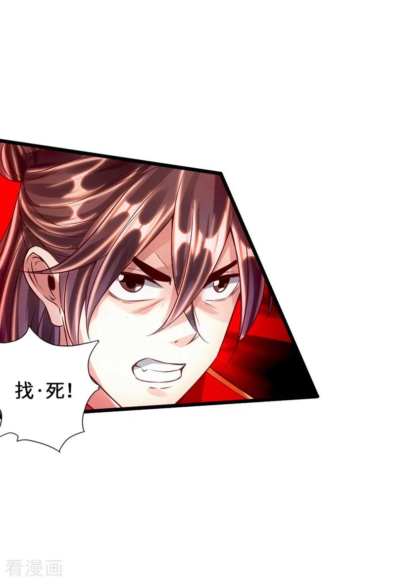 第58话 烈性虎娃4