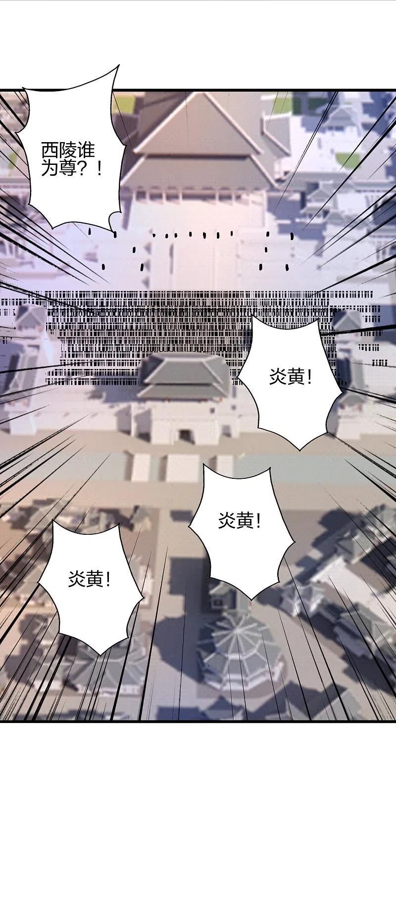 第402话 单挑，敢吗？1