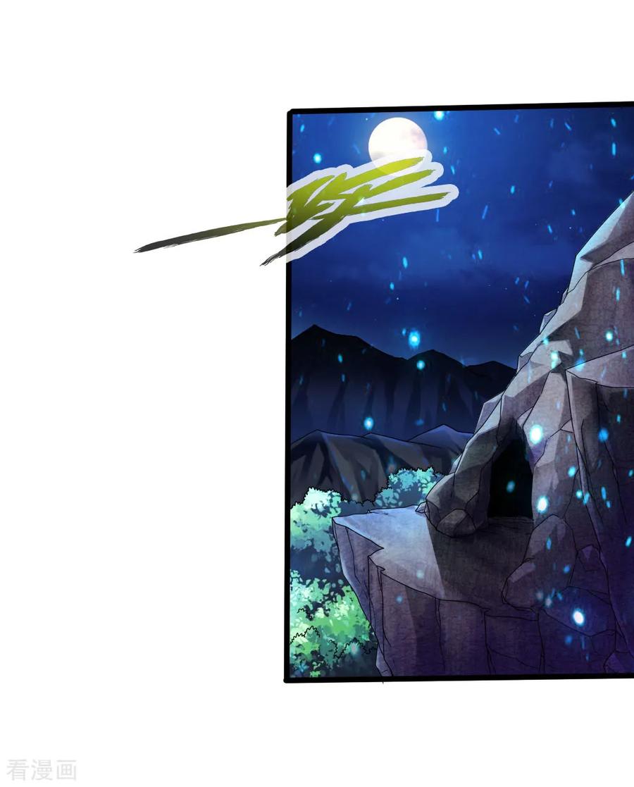 第34话 紫金葫芦显威能1