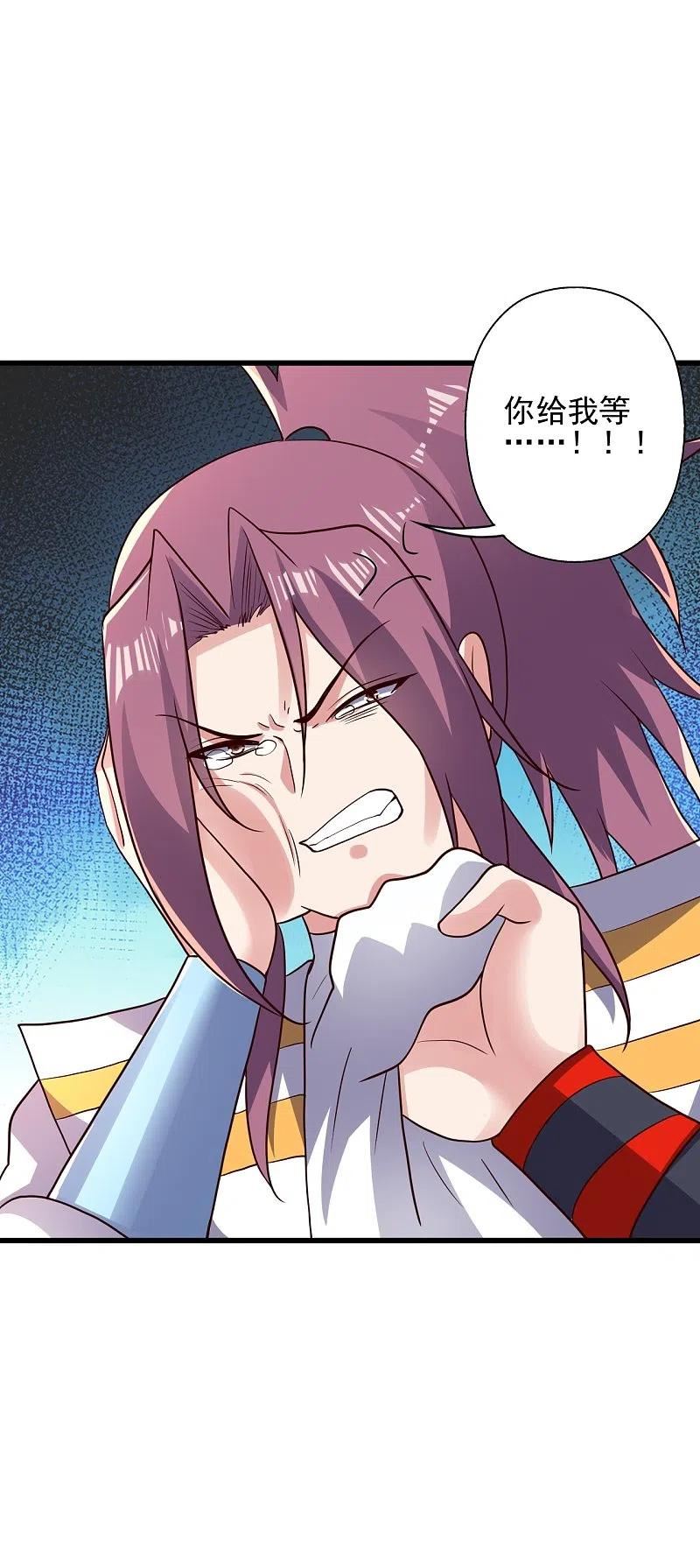 第335话 肉票！3