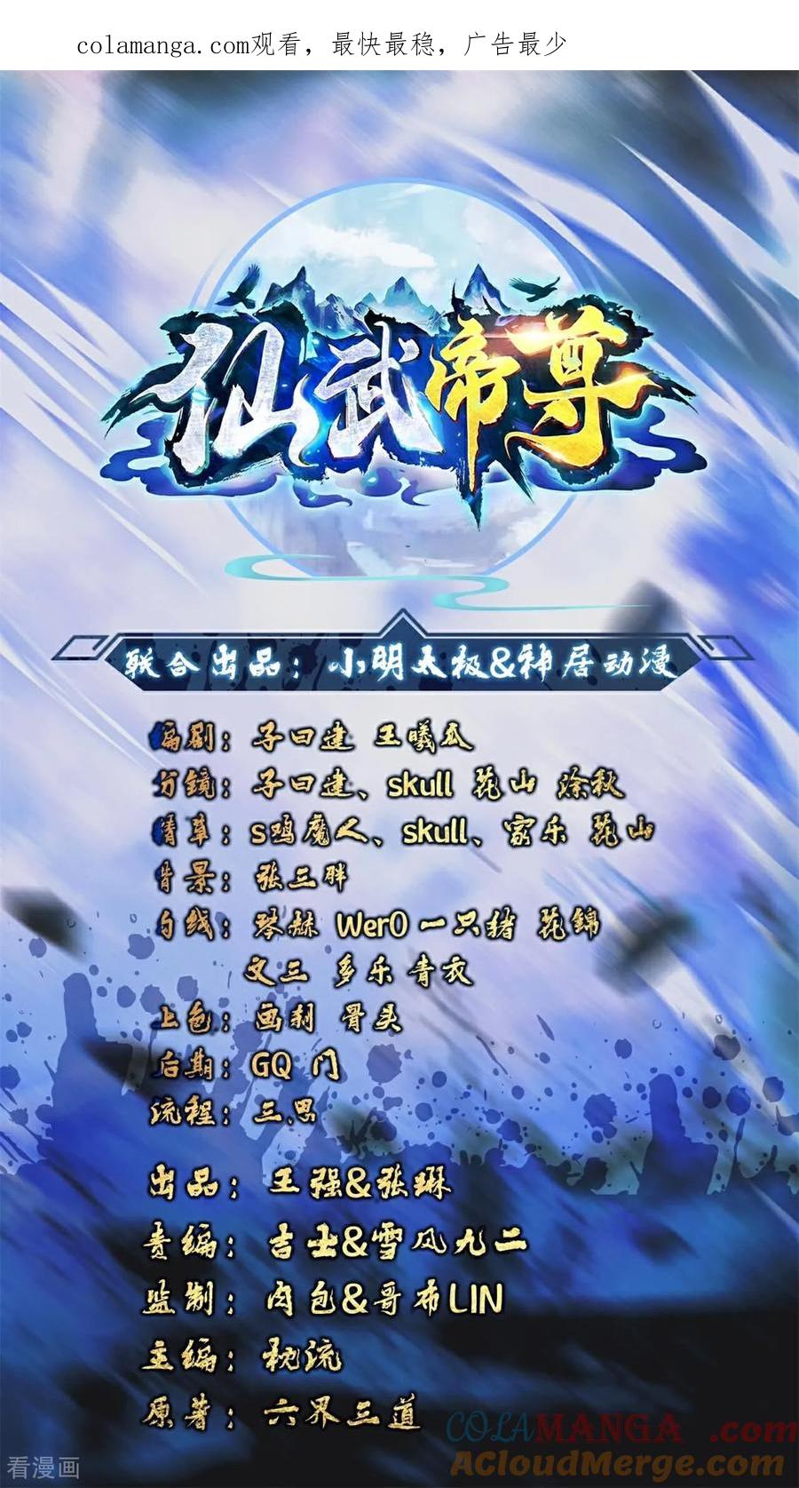 第638话 白衣女子再现0